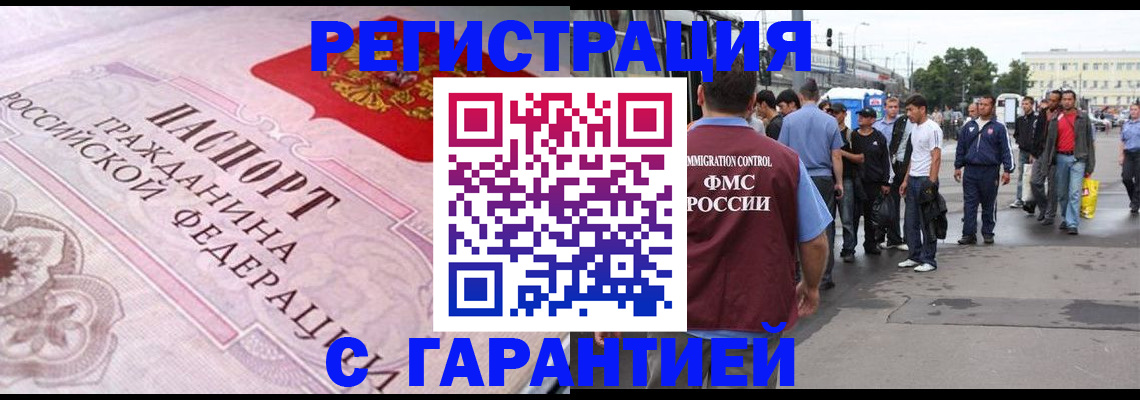 пропишу в квартире в Щёлкино